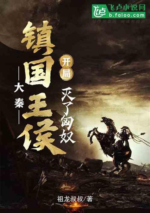 救援大胡子斗士